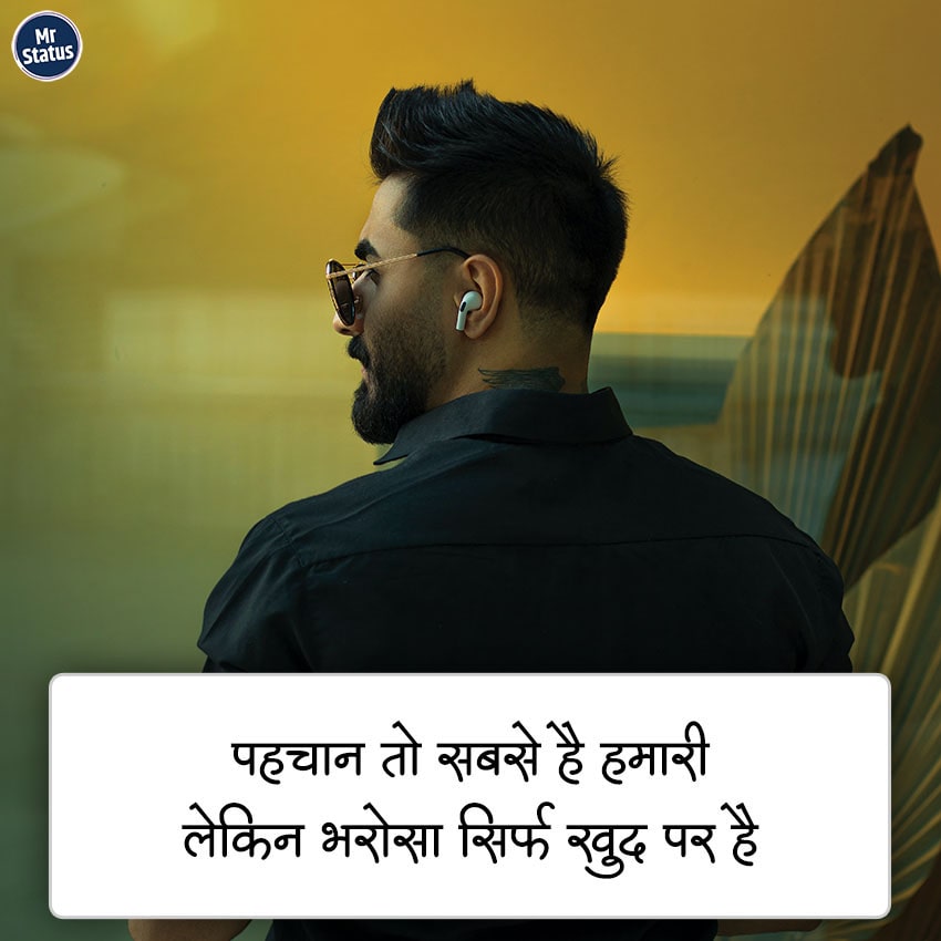 Download free status image